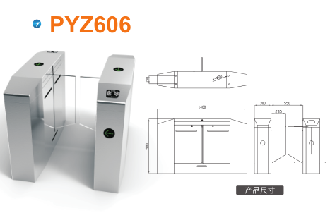 石台县平移闸PYZ606