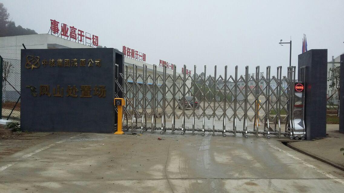 石台县石台县四川广元市伸缩门